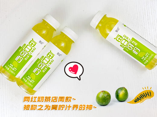 【首款带{果肉}的NFC果汁】当季鲜榨汁，不是过滤果汁！ 酸酸甜甜鲜果口感，来品尝大自然的原生果汁吧_ym 商品图5