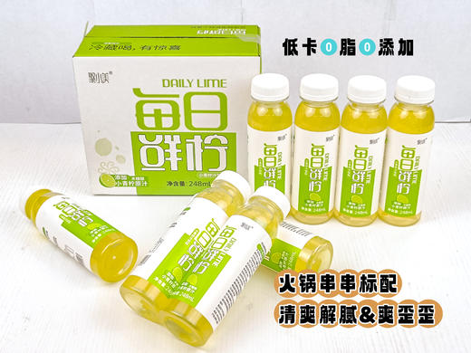 【首款带{果肉}的NFC果汁】当季鲜榨汁，不是过滤果汁！ 酸酸甜甜鲜果口感，来品尝大自然的原生果汁吧_ym 商品图4