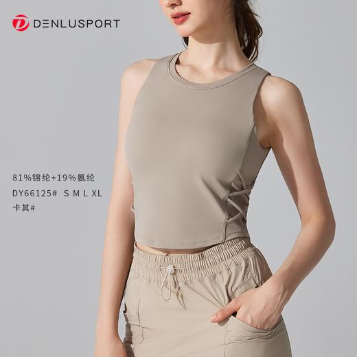 一体杯运动健身无袖背心  高弹柔软触感  下摆交叉带设计 外穿更有型DY66125# 商品图9