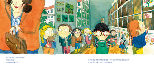 今天星期五 儿童绘本 商品图1