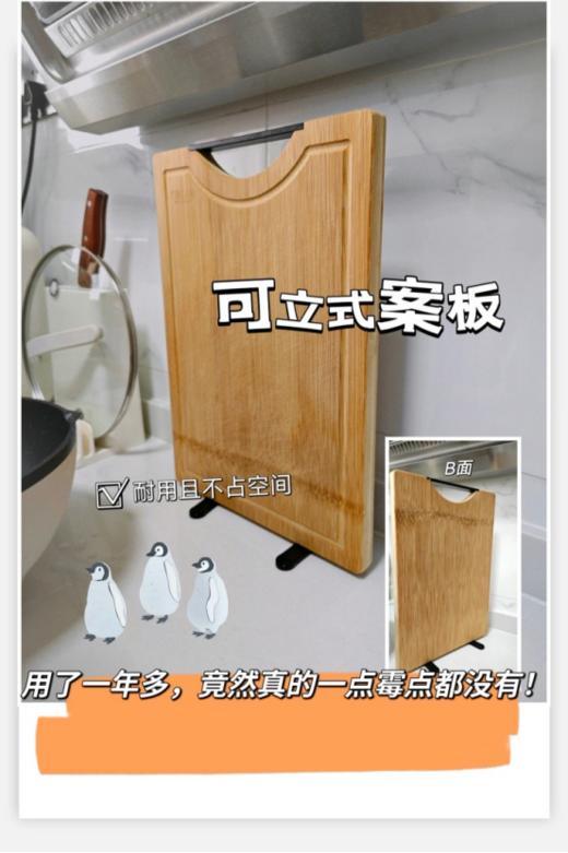 🔥【九阳相思木菜板】🔺可正反面荤素分切食材 🔺可做食材颜值托盘上桌就餐/摆拍 🔺整块相思木 40*30大板面好切割 商品图5