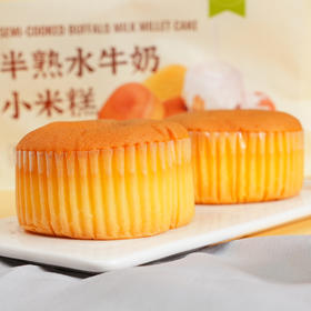 【面包计划小米糕】🥚鸡蛋含量≥58% 🥛纯牛奶含量≥10% ✅小米含量≥5% ✅每袋6包独立小包装 ✅巴氏鲜牛奶和面