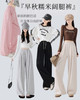 🥳早秋新品🔥慵懒百搭神裤！ 穿上秒变“腿精”💃🏻 【AILISCOCO早秋糯米阔腿裤】 一条只要💰59！闭眼入！巨划算！不买绝对会后悔 商品缩略图0