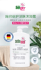 德国进口svip级护理，德国国民品牌 👛【德国施巴Sebamed洗护系列 护洁肤沐浴露+洗发水】 洗一次等于养一次肤 商品缩略图2