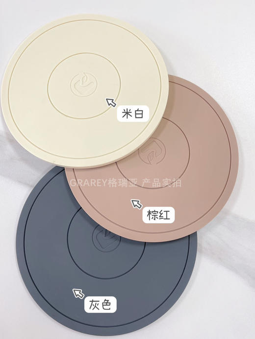【Grarey（格瑞亚）硅胶隔热垫】一袋3色！ 📣隔热垫|防滑垫|杯垫|沥水垫，适用所有器皿 ✅加厚硅胶6.5mm，隔热防烫不卷边 ✅食品级硅胶材质，放心使用，没有异味  商品图6