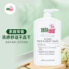 德国进口svip级护理，德国国民品牌 👛【德国施巴Sebamed洗护系列 护洁肤沐浴露+洗发水】 洗一次等于养一次肤 商品缩略图1