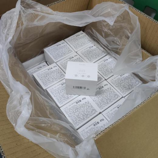 SONOKO莊能子臻萃萦柔修妍霜45g 商品图4