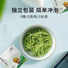 5星碧螺春独立小泡2026明前新茶绿茶口粮茶3g*12袋 商品缩略图3