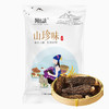羊肚菌 25g 商品缩略图1