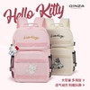 银座 x Hello Kitty 联名系列学生双肩包24004 商品缩略图8
