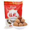 阿比该 桂圆干 500g*2 商品缩略图1