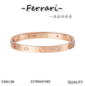 卡地 LOVE 宽版带钻手镯！