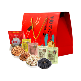 坚果礼盒879g款（（88g开心果,88g巴旦木,88g碧根果,115g葡萄干,500g咸干花生）