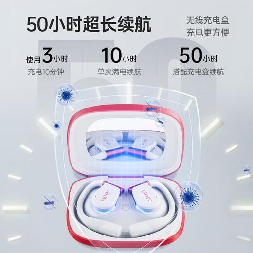 Cleer 一诺推荐开学必备ARC3代不入耳开放式杜比声空间音频AI智能无线蓝牙耳机电竞低延迟挂耳骨传导升级 商品图9