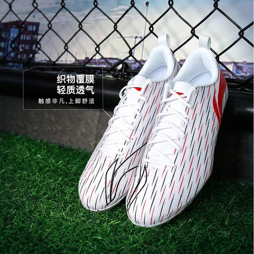 小李子Lining李宁疾影入门级MG短钉足球鞋成人男YSFU043-4 商品图1