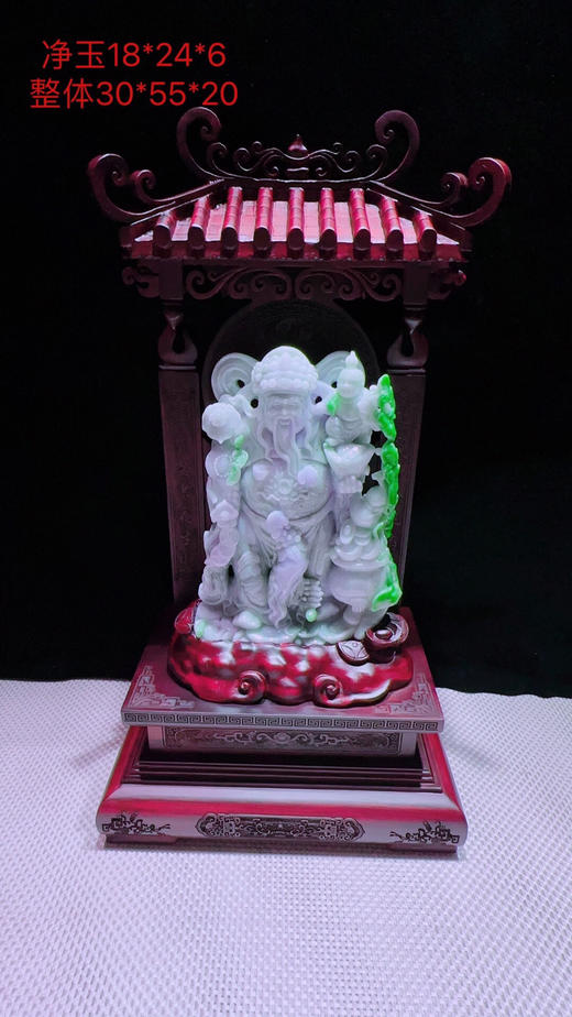 620288翡翠摆件【财神】 商品图0