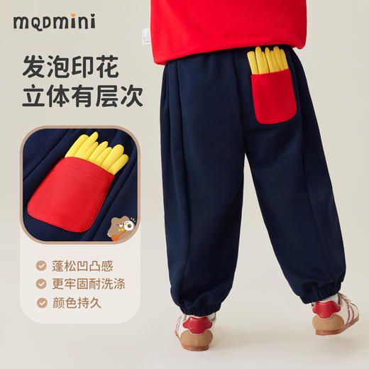 【80-140】【MQDmini】男女童春秋裤子休闲卫裤 商品图0