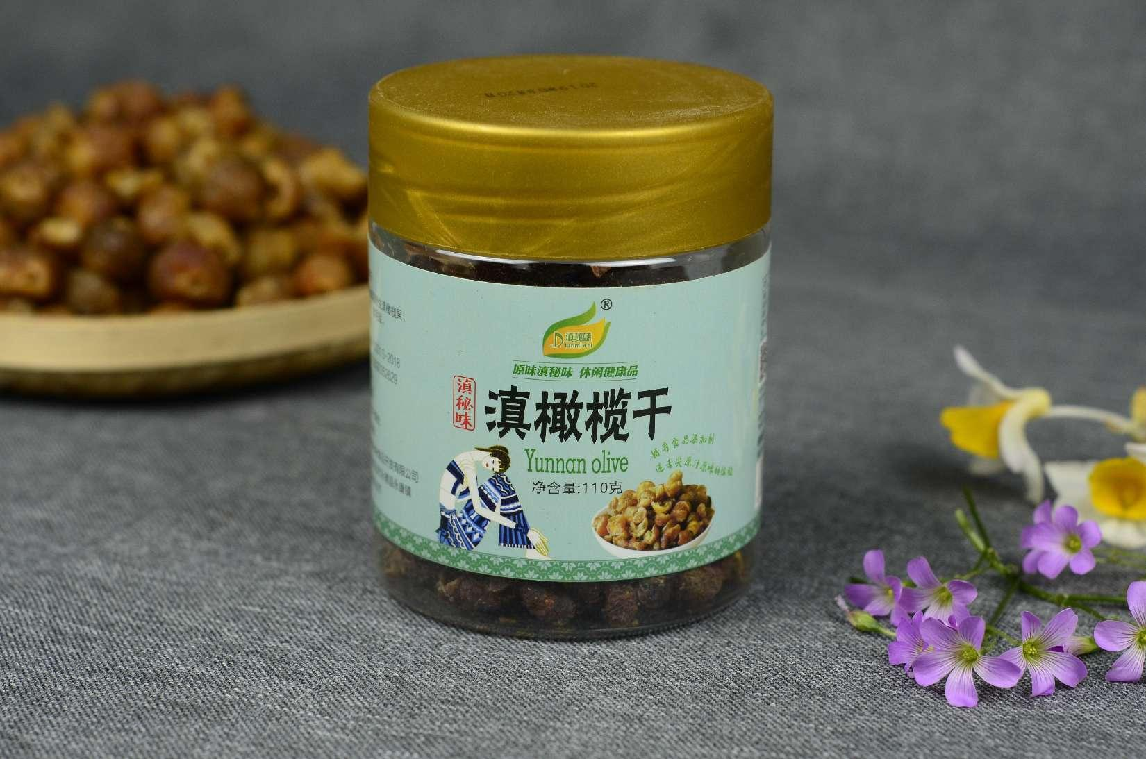 永德滇秘味—云南野生滇橄榄干   余甘子(可泡水)110g