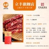 立丰特级广式腊肠正宗广式腊味香肠拌饭中华老字号250g/袋 商品缩略图4