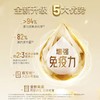 【618会员提前购】汤臣倍健星钻蛋白质粉（动植物双蛋白） 辅助增强免疫力 商品缩略图4