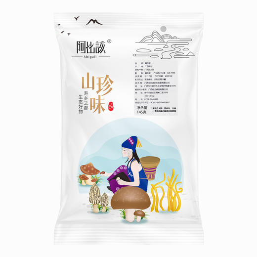 阿比该 蛹虫草 145g 商品图0
