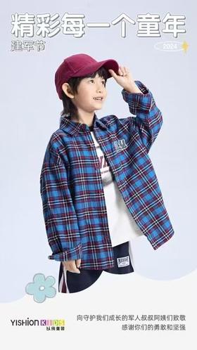 2F以纯儿童上衣