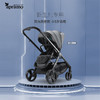 Apramo安途美出行系统高景观婴儿推车可坐可躺悦途安全座椅提篮 豪华出行套装 商品缩略图2
