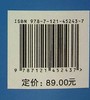 厂商共赢战略——全渠道设计 开发与协同管理 商品缩略图2