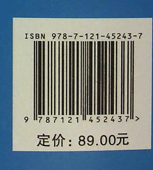 厂商共赢战略——全渠道设计 开发与协同管理 商品图2