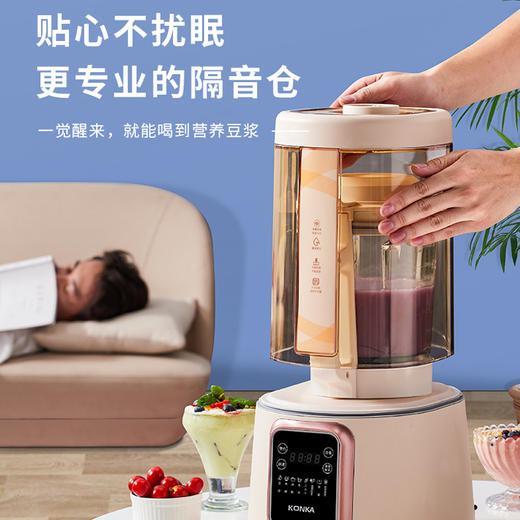 康佳破壁机 KPBJ-1501E-R 商品图3