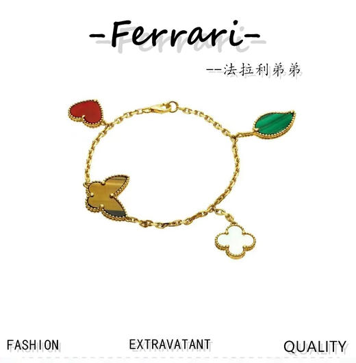 梵克*宝 【V金精工版】 乱花手链   无对手版本 商品图0