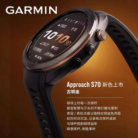 GARMIN佳明 Approach S70高尔夫手表GPS触控智能手表