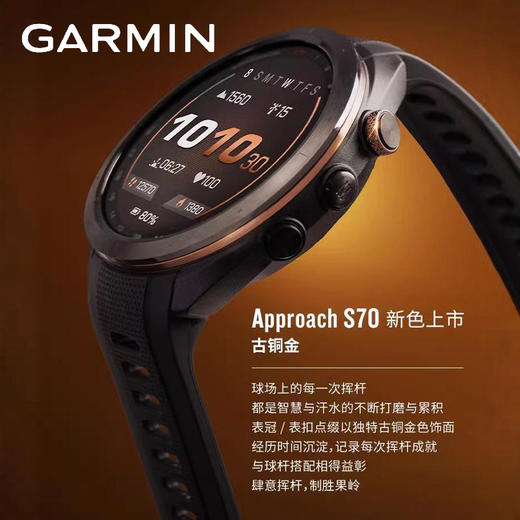 GARMIN佳明 Approach S70高尔夫手表GPS触控智能手表 商品图0