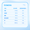 认养一头牛纯牛奶粉 700g/700g*2礼盒装 商品缩略图4