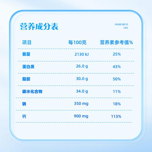 认养一头牛纯牛奶粉 700g/700g*2礼盒装 商品图4
