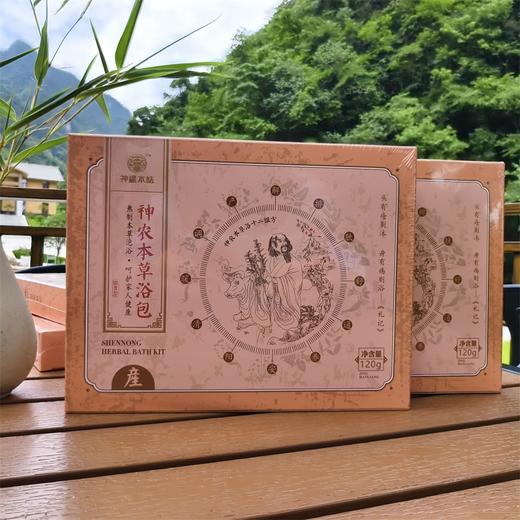 神农本草浴包 商品图11