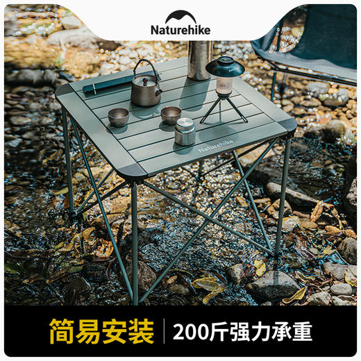 Naturehike挪客山见L03休闲折叠桌CNK2450JJ013 商品图5