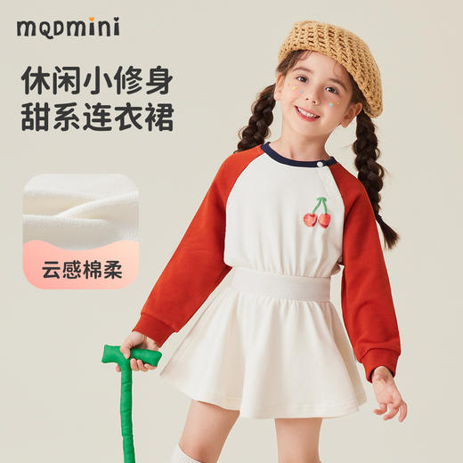 【90-140】【MQDmini】女童春秋长袖连衣裙 商品图6
