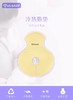 优生全包式冷热敷垫 商品缩略图3