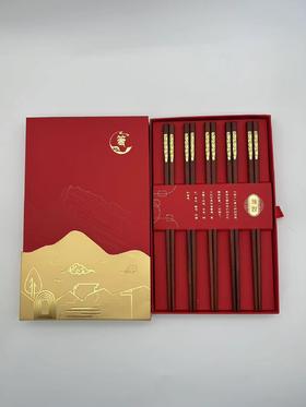 水韵金翎红檀木筷礼盒套装（五双装）
