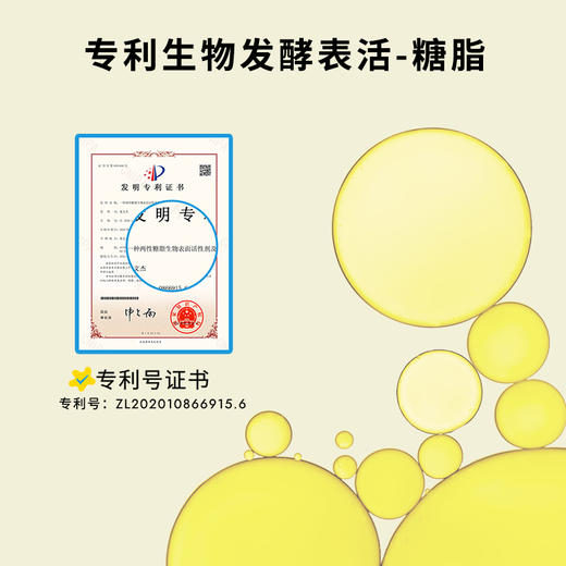 【MUSE&FRIENDS】大童净润洁面泡泡儿童洗面奶卸防晒男女洗脸清洁泡沫 商品图5