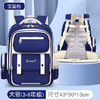 【时尚拼色书包，快乐学习】小学生书包英伦风 减负背垫耐磨儿童书包 3-6年级小学生书包 拆卸式腰带|大容量|舒适透气-QQ 商品缩略图9