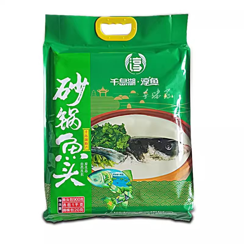 【千岛农品】淳鱼砂锅鱼头剁椒鱼头