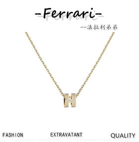 H家  全wang 正版本 【HMS mini popH 珐琅彩项链】