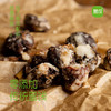 赞叹冰糖甘梅260g袋装酸甜爽口陈皮甘草回味蜜饯休闲零食 商品缩略图1