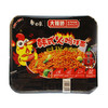 【一人食躲不开这碗滋味拌面】白象拌乐多干拌面盒装炒肉泡面，香而不腻一天一个味天天吃不腻，方便面龙虾重庆小面火鸡面方便速食QQ 商品缩略图6