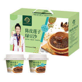 天生好果陈皮莲子绿豆沙1248g清爽夏日软糯美食早餐代餐开盖即食