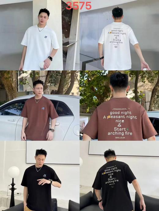 哈蒙尼3575 商品图0