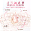 凡士林【龚俊推荐】[热销百万]烟酰胺美白身体乳400g提亮滋润补水保湿 商品缩略图0