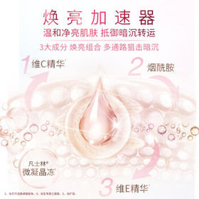 凡士林【龚俊推荐】[热销百万]烟酰胺美白身体乳400g提亮滋润补水保湿